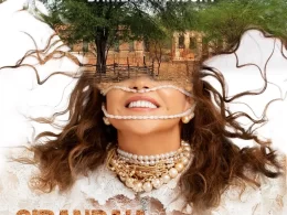 Essa é a capa de ‘Cirandaia’: A capa foi feita com pele de tinta, uma técnica maravilhosa criada pela exuberante artista plástica Jeane Terra, que denuncia em suas criações a destruição da natureza.